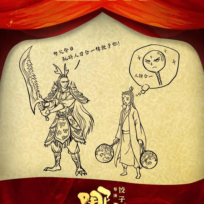 九点半