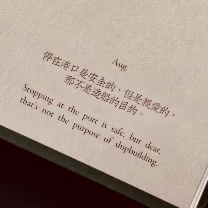 重拾旧爱