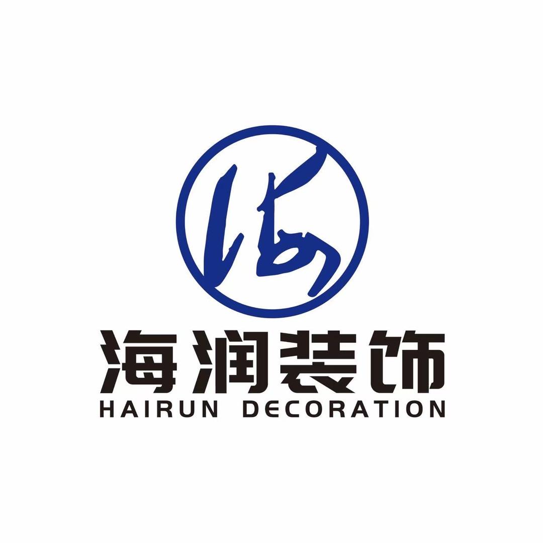 三明海润装饰