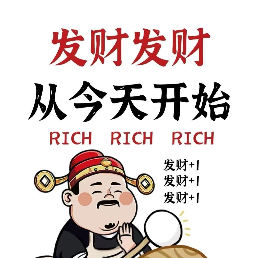 来财守家体彩店