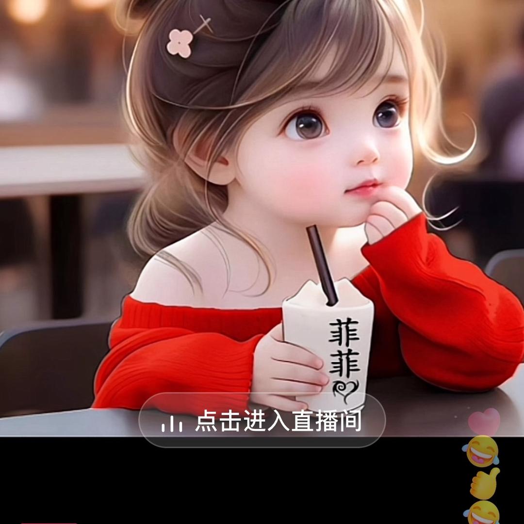 💋💋橘子💋💋