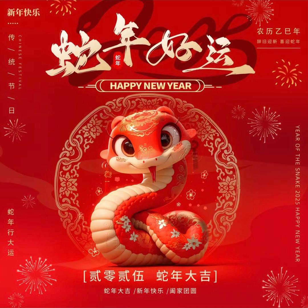 大盛
