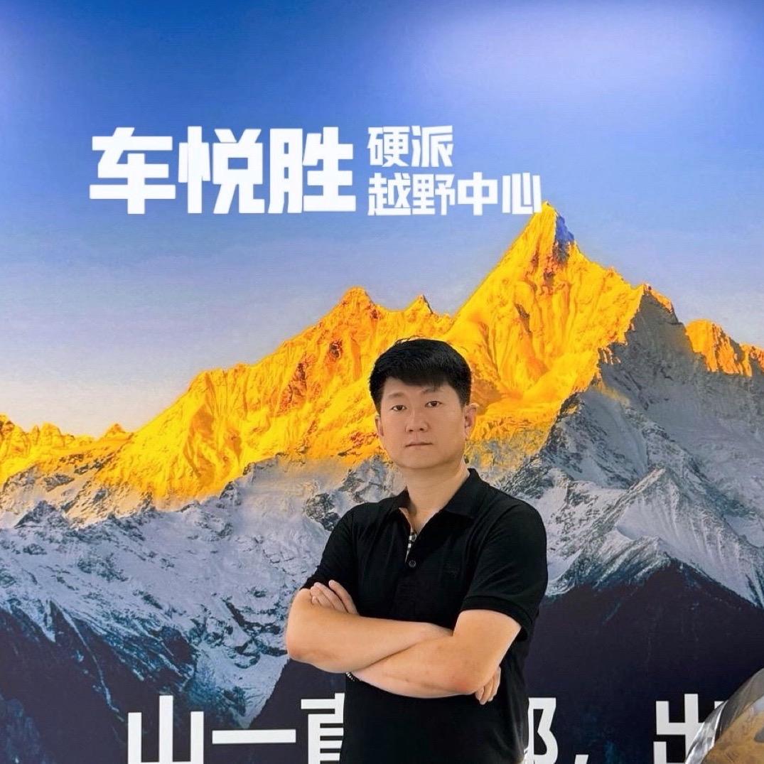 车悦胜斌哥-硬派越野