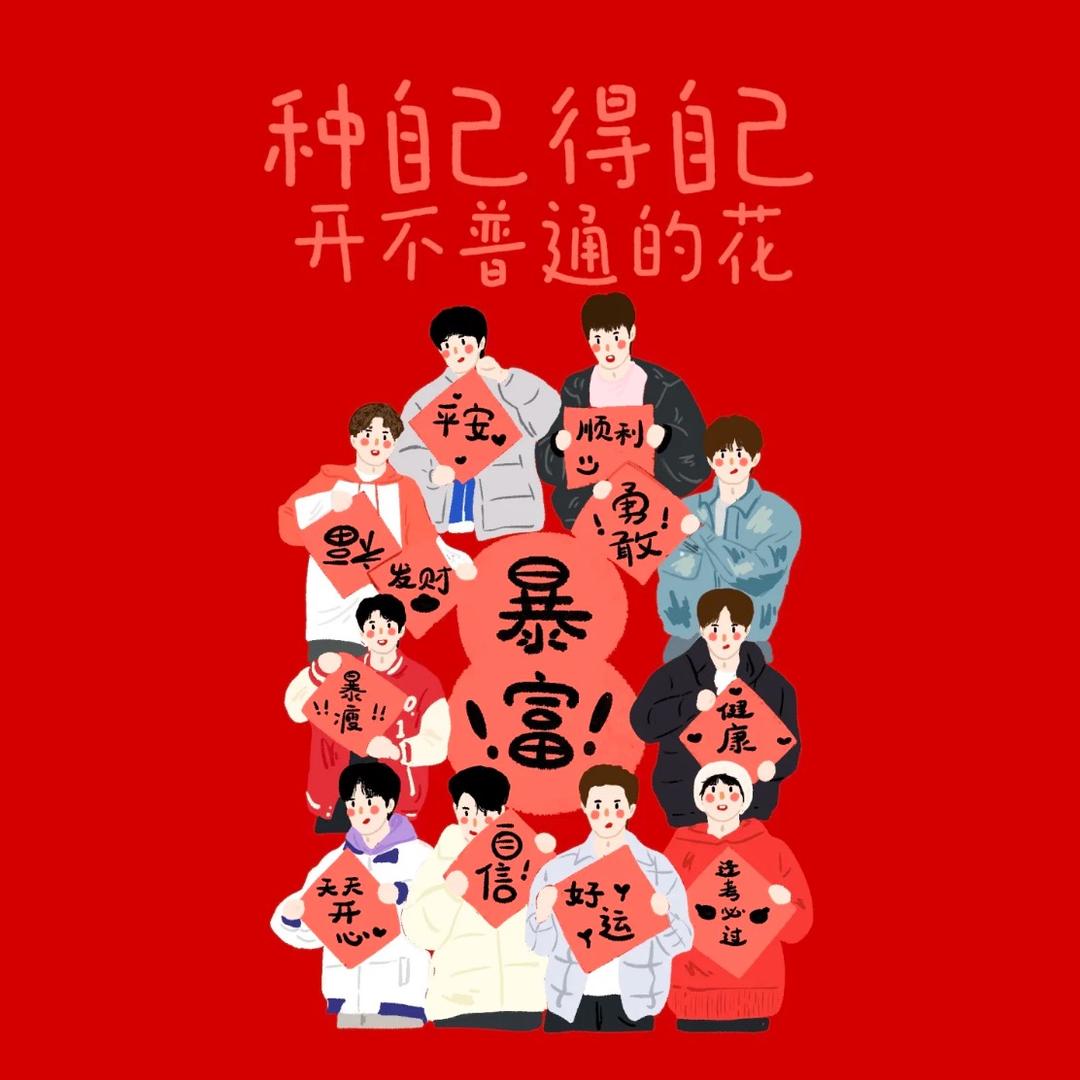 小火慢炖好脾气•ᴗ•🌷