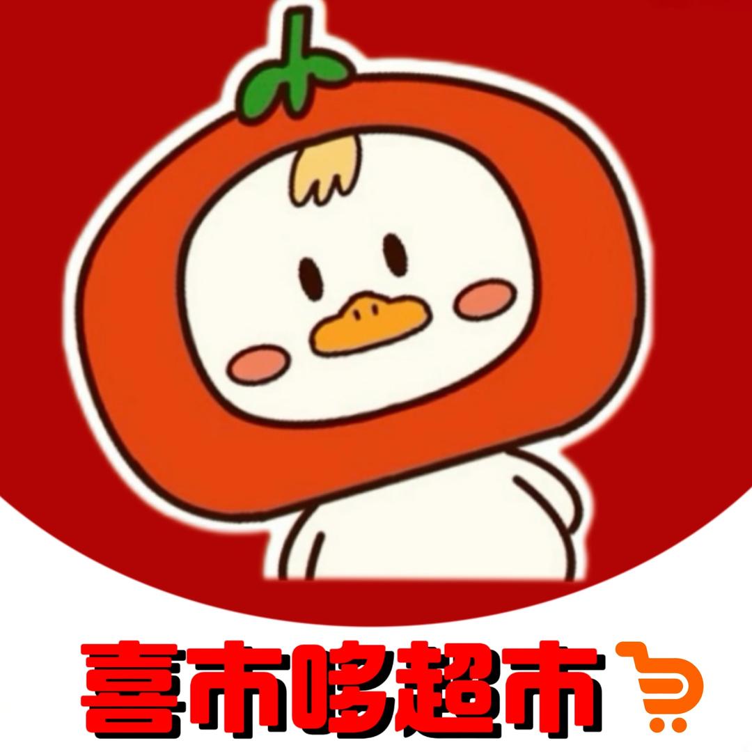 喜市哆超市-阿信