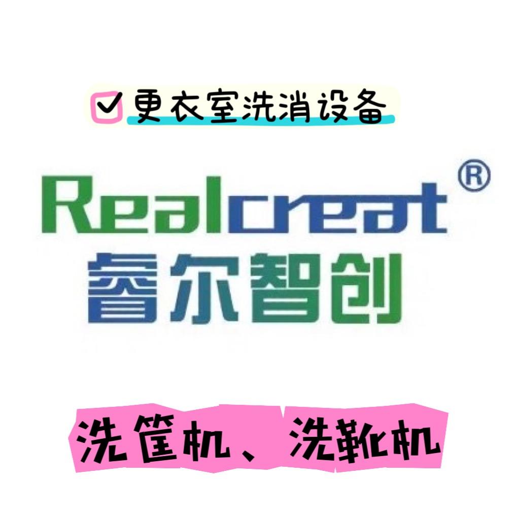 山东睿尔智创机械设备有限公司