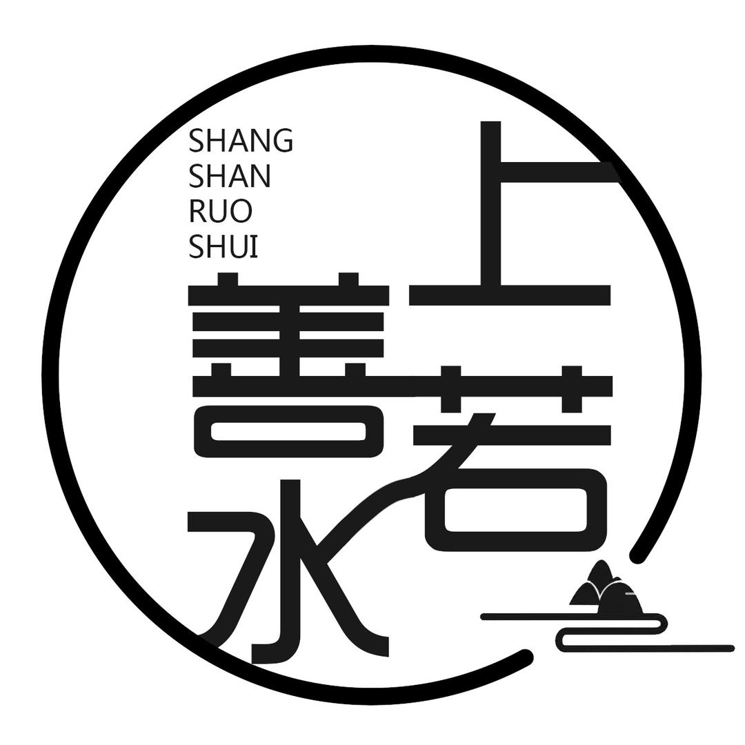 九君