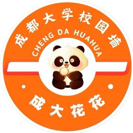 成大花花校园墙