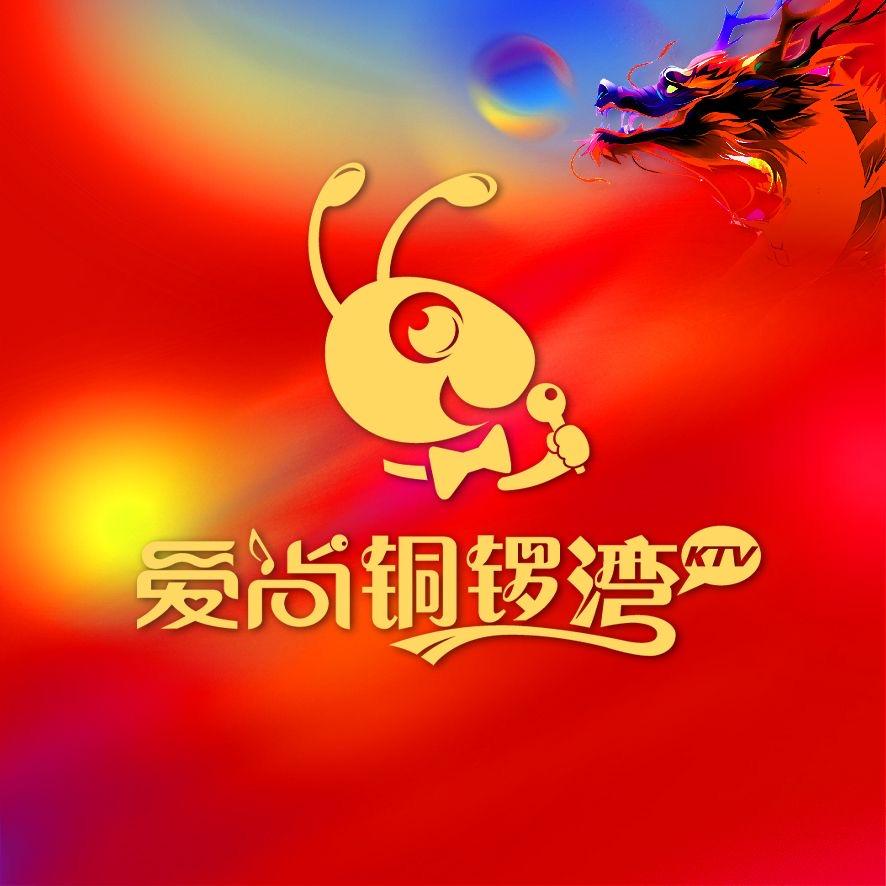 龙湖天街铜锣湾蒋欣