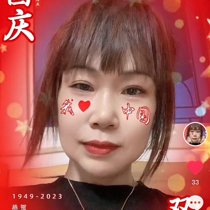 林如