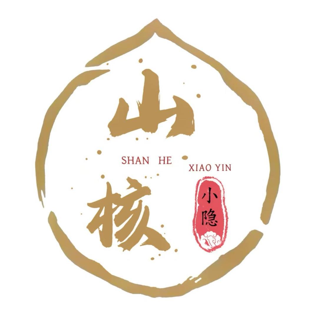 山核小隐精选