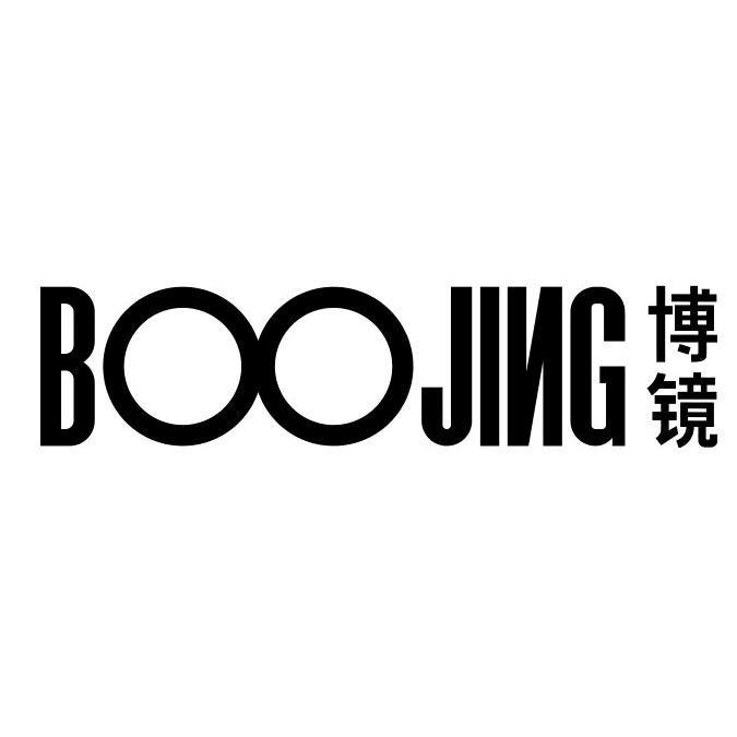 博镜boojing精选眼镜