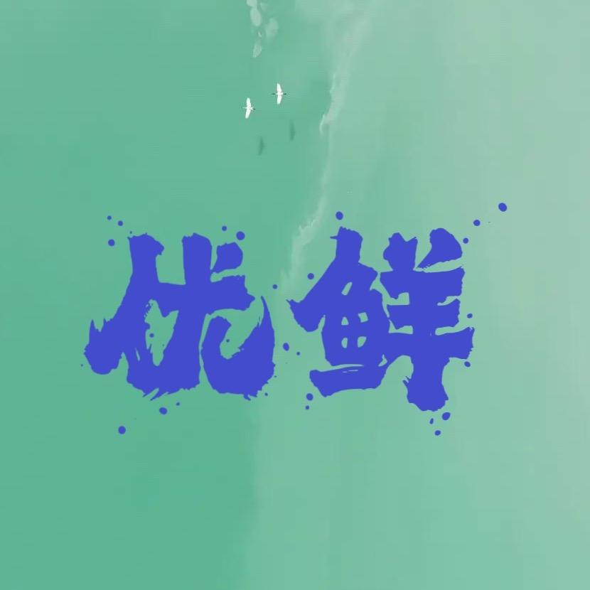 舟山优鲜梭子蟹严选