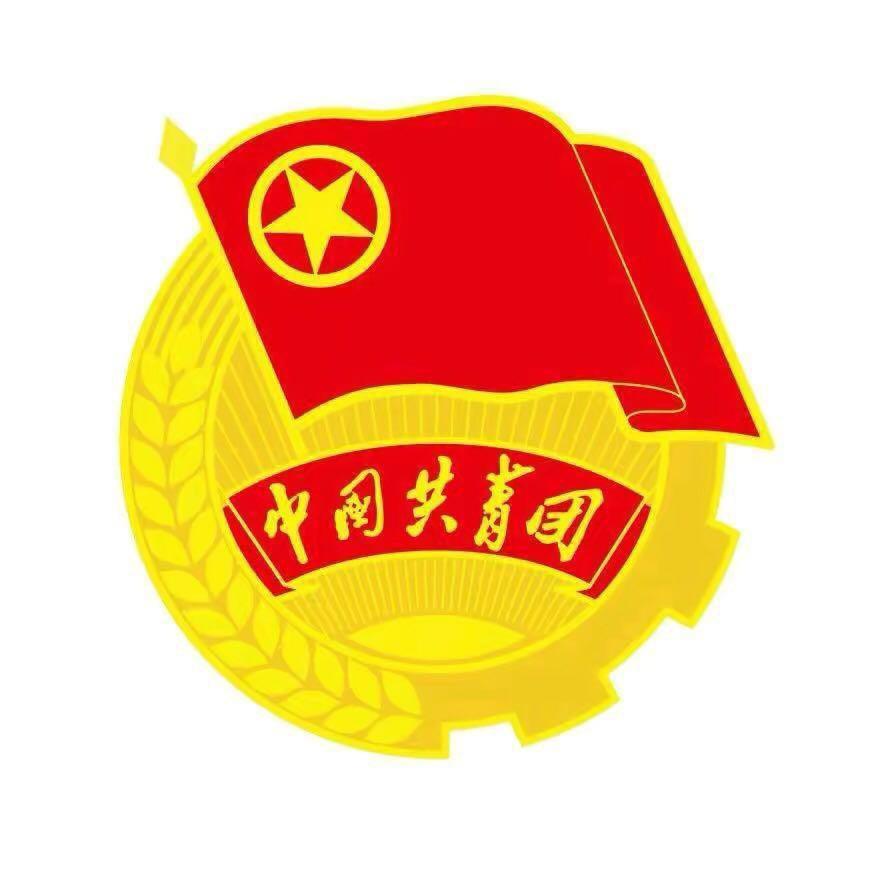 塔城地区共青团