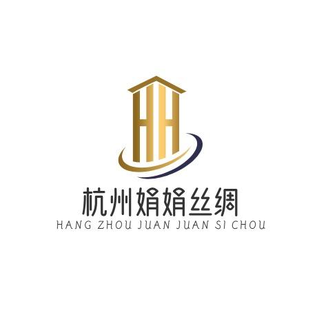 杭州娟娟丝绸