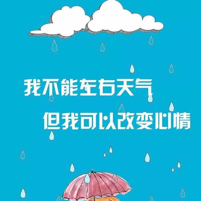 自己能扛就别声张