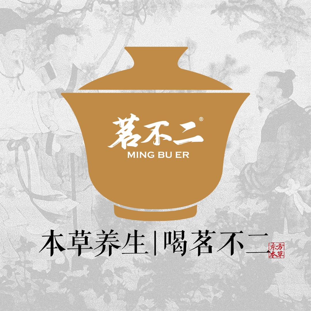 mingbuer2025