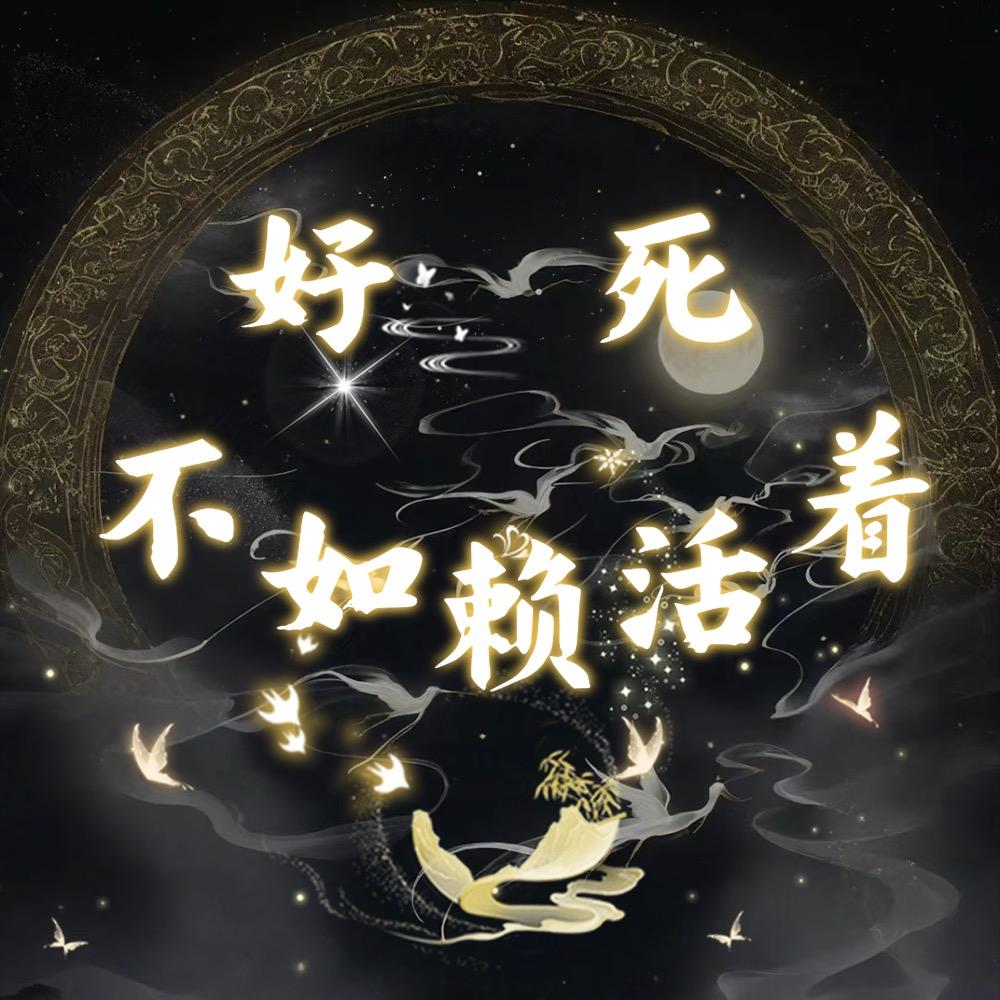 只有两人