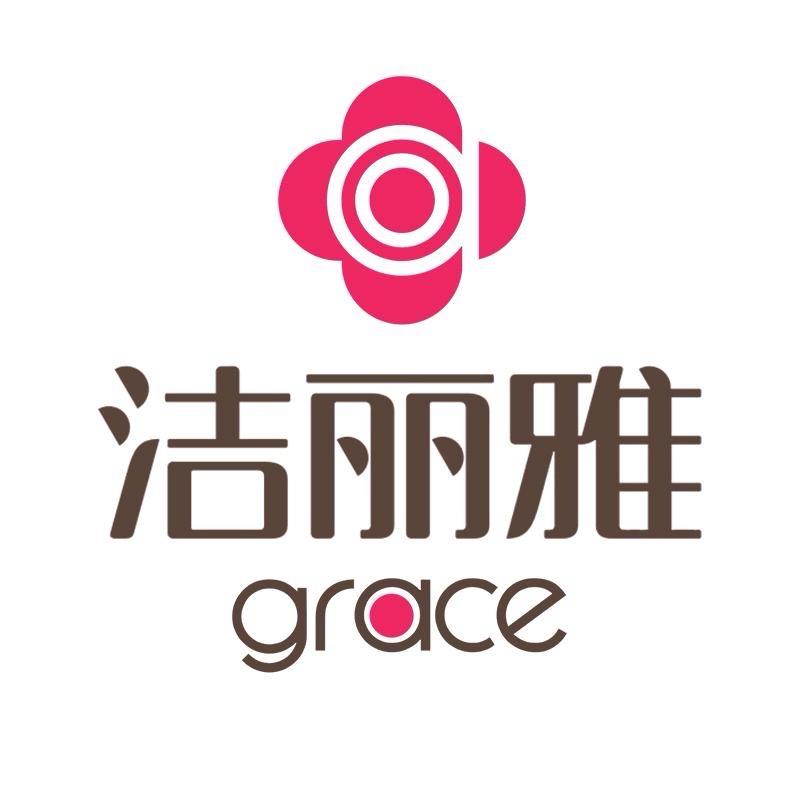 grace洁丽雅婴童洗护旗舰店