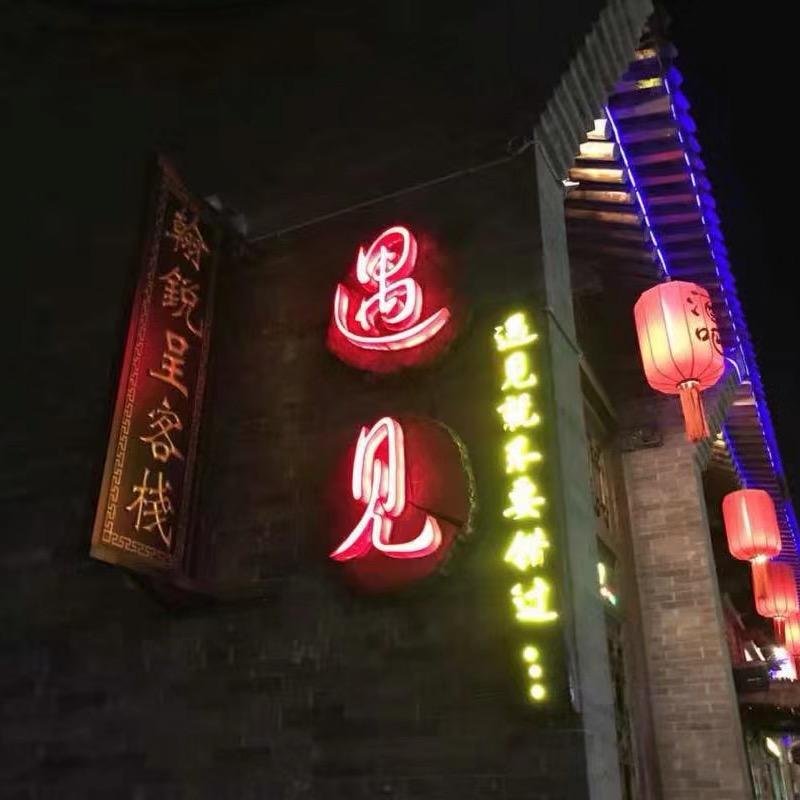 梦想
