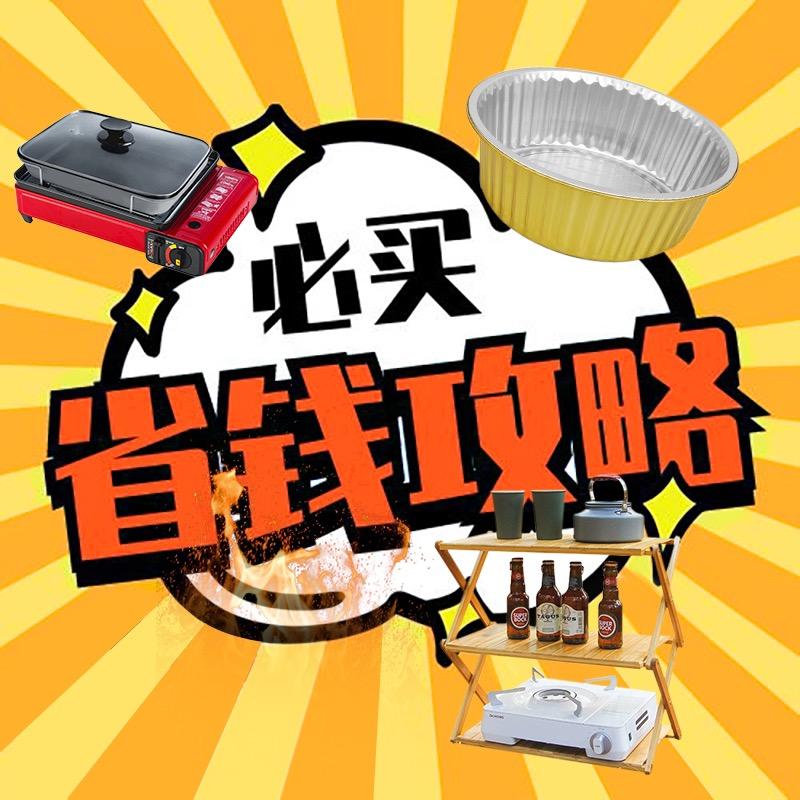 利兴户外装备专营店
