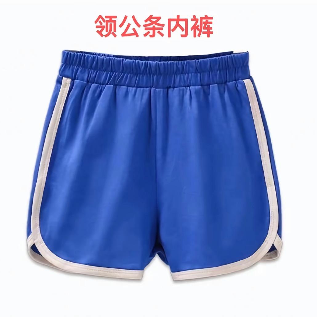 迟来的月经