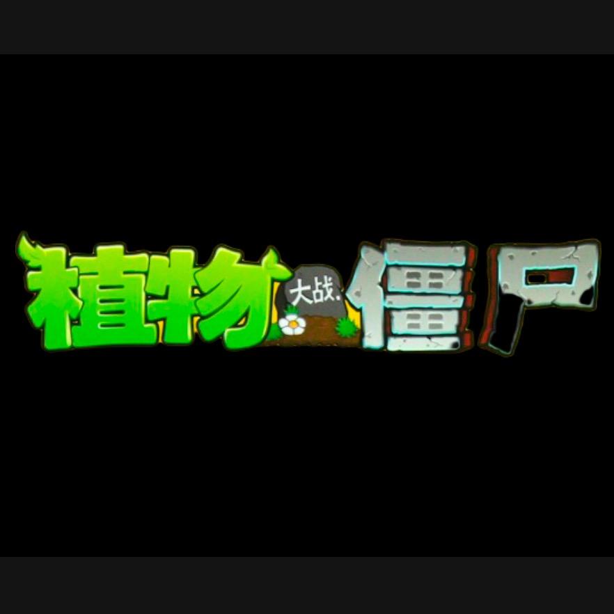 似等风亦等你