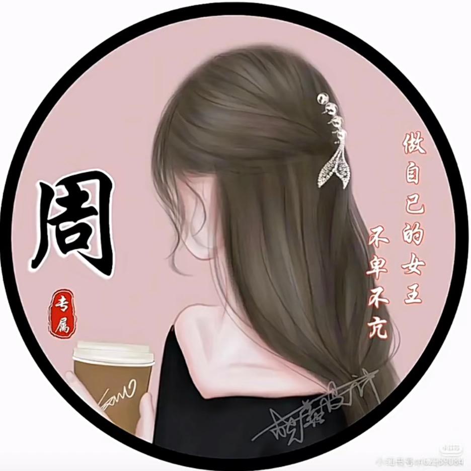 🌷喜樂