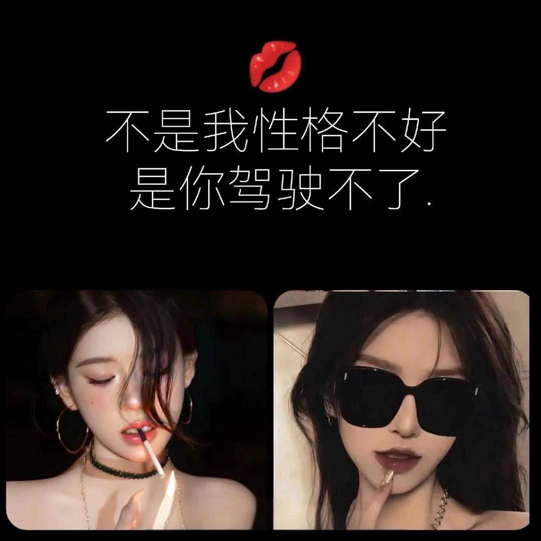 ʚ᭨ᮩ情᭨ᮩ毒᭨ᮩɞ