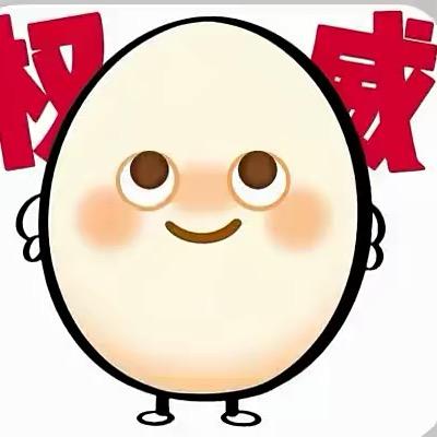 早点睡