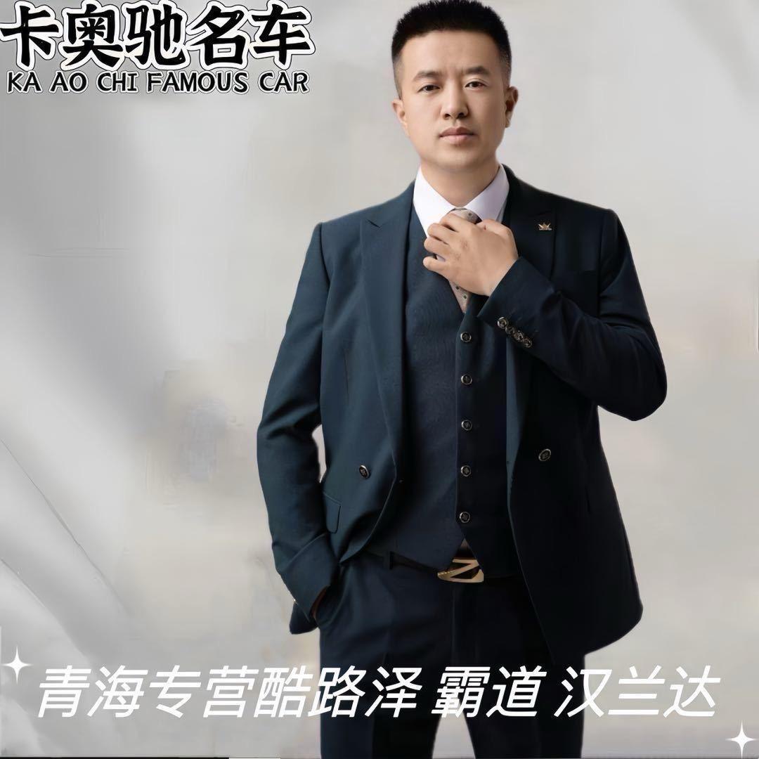 青海山总二手车【专营丰田】
