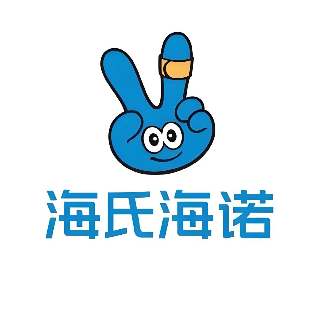 海氏海诺医疗专卖店