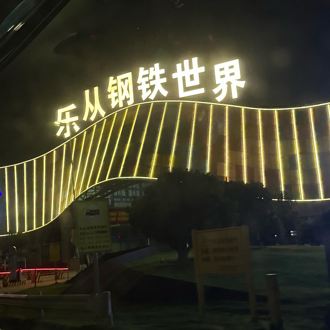 张绍猛