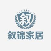 叙锦陶瓷旗舰店