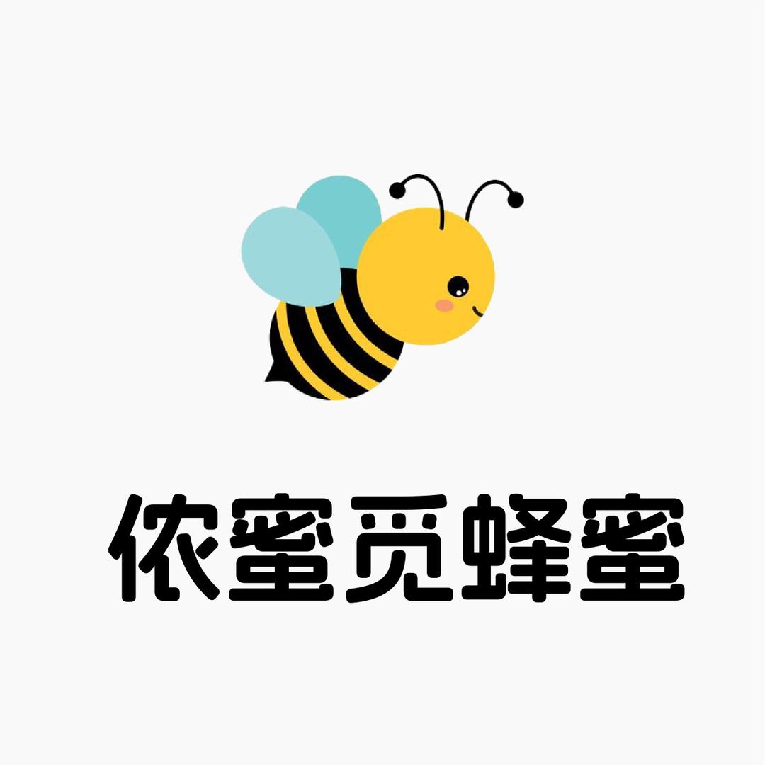 侬蜜觅蜂蜜