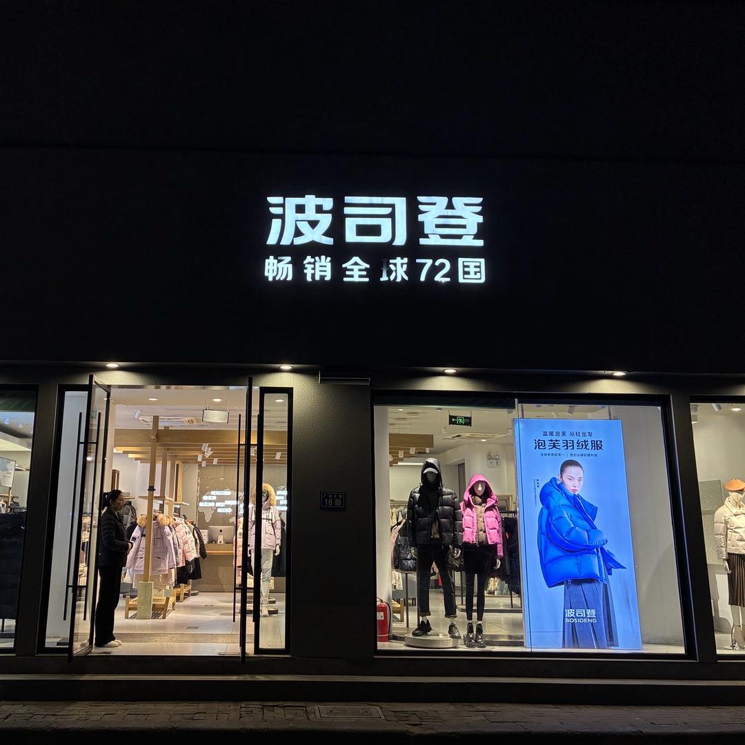 @新郑炎黄广场Bsd丽娟