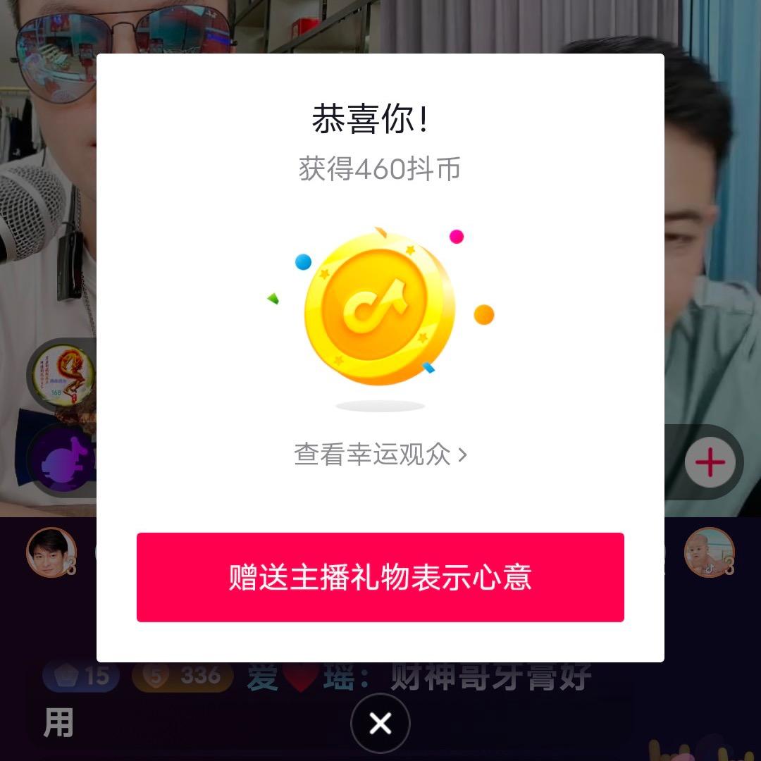 👍👍高兴🌈 🌈