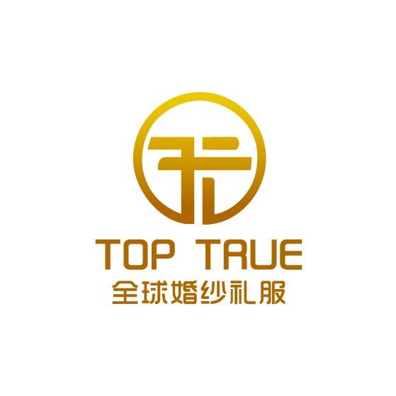 Top True全球婚纱礼服官方号
