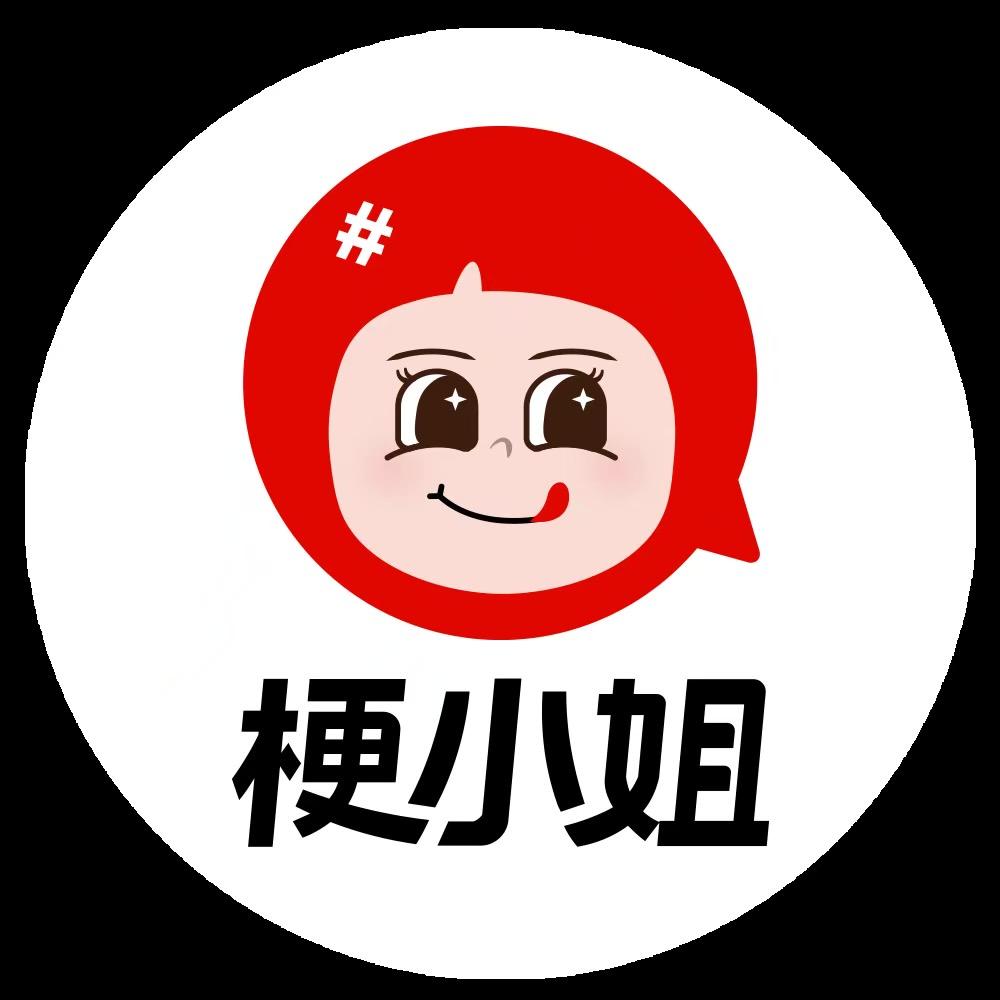 梗小姐源禾苑零食专卖店