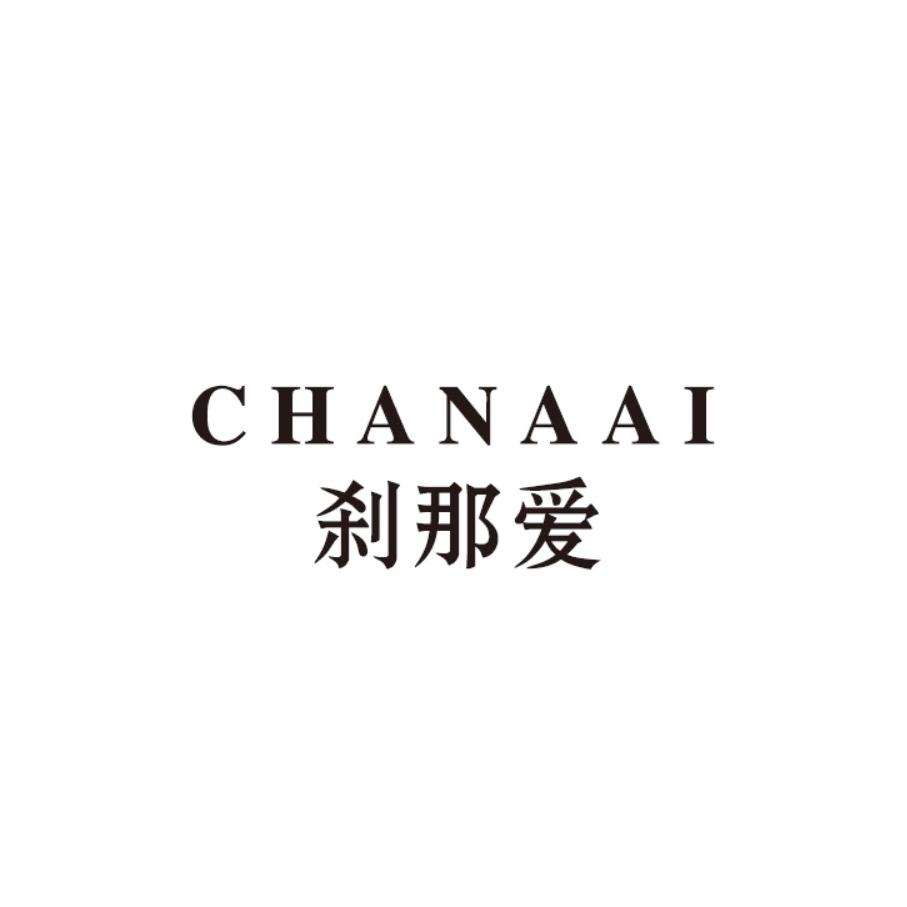 刹那爱性感睡衣