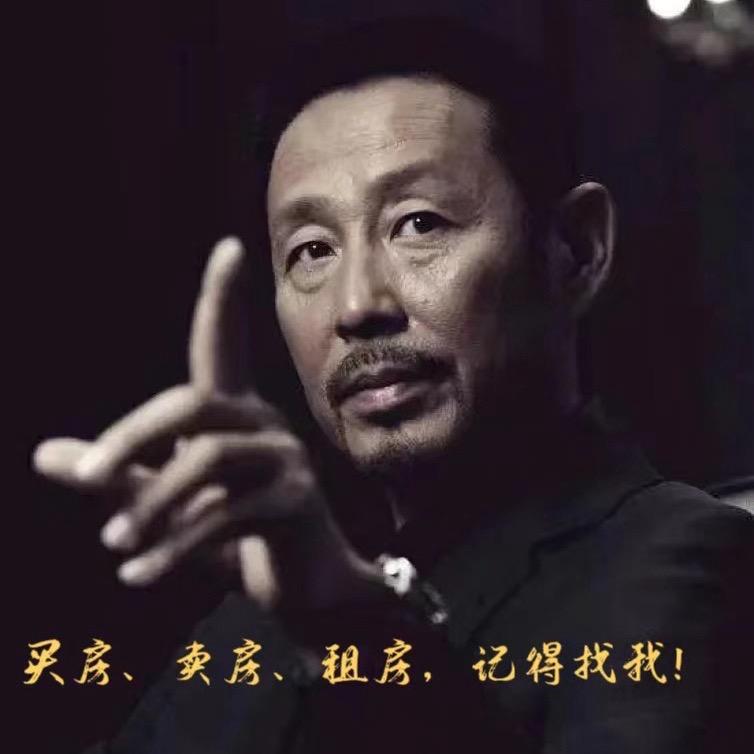 不务正业的中介