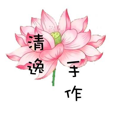清逸手工编绳（接定中）