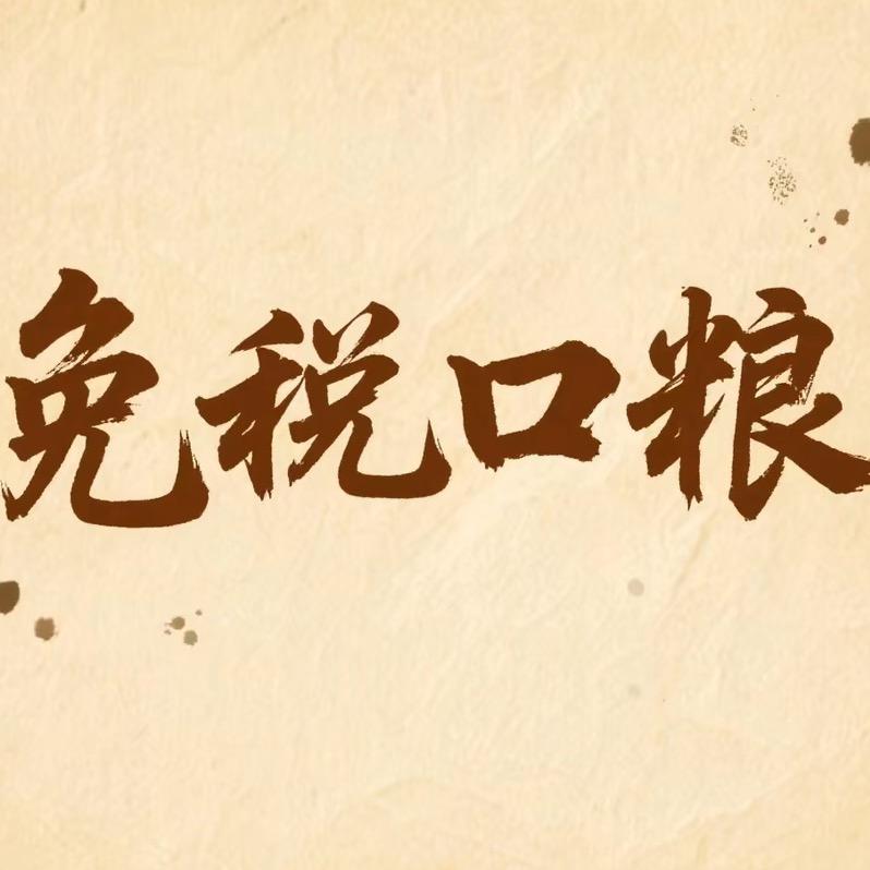 别人申鹏