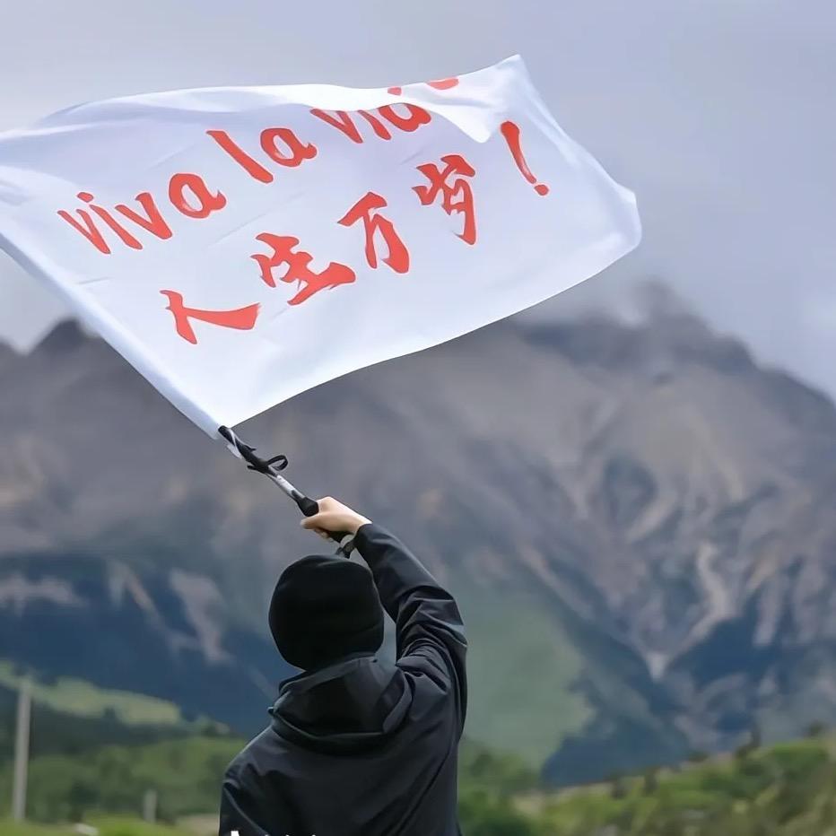 倾寒