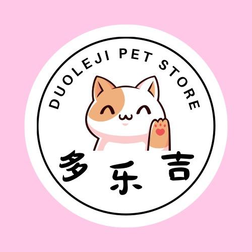 多乐吉宠物用品
