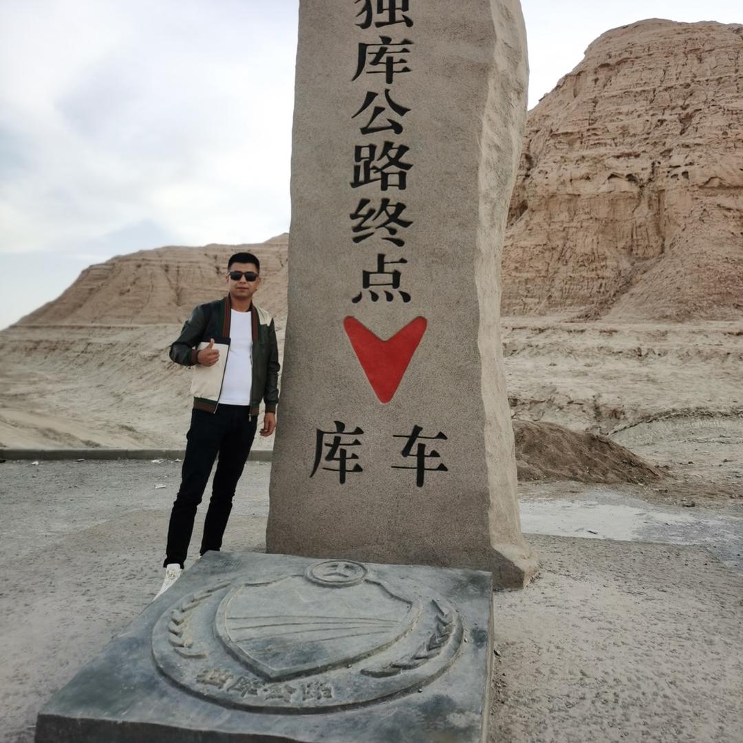大美新疆领队强强