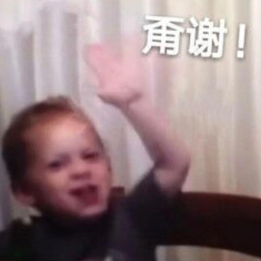 懂我意思吗