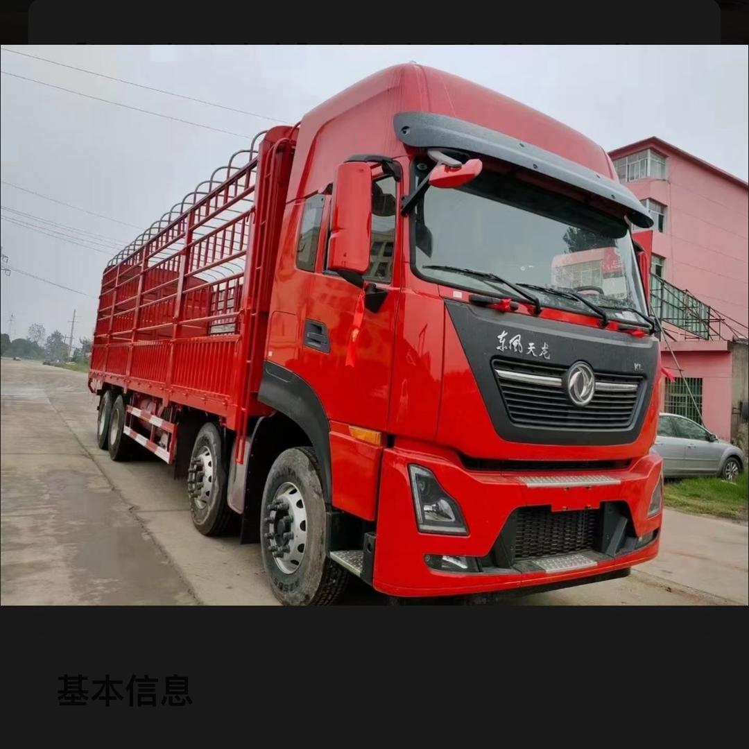 卡车🚛~葫芦
