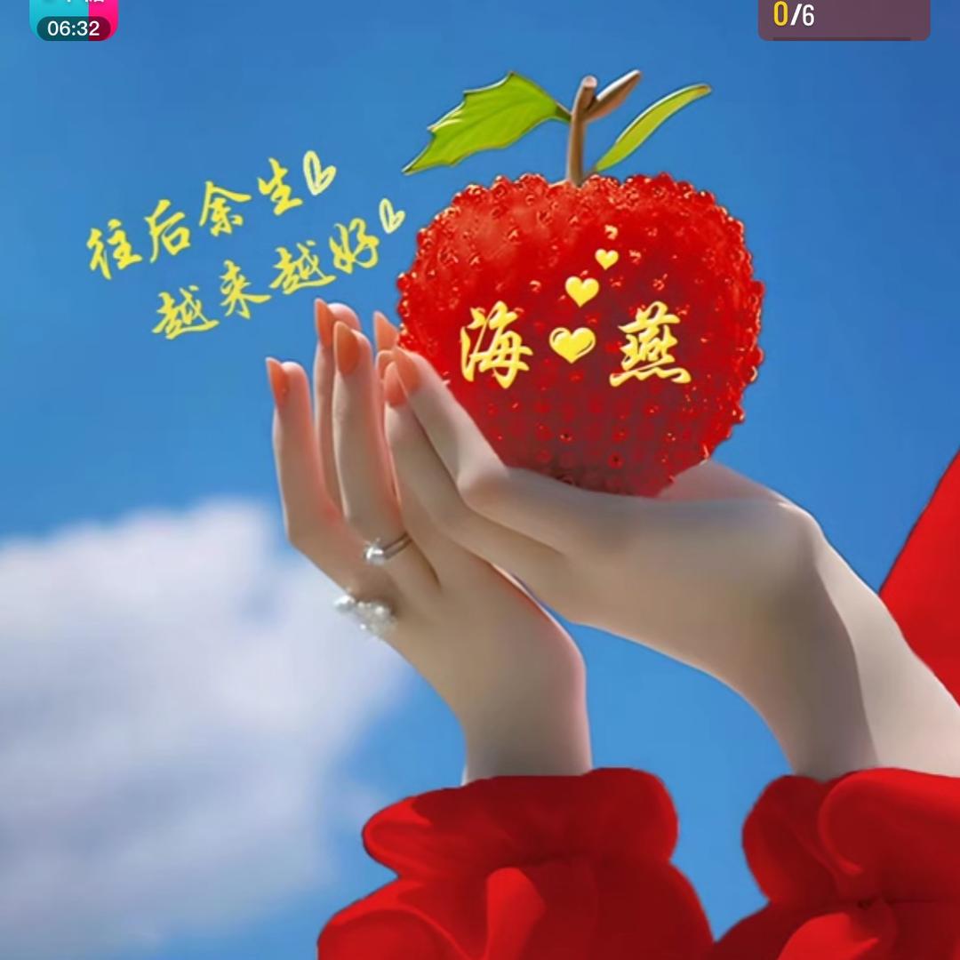 💗吴巧