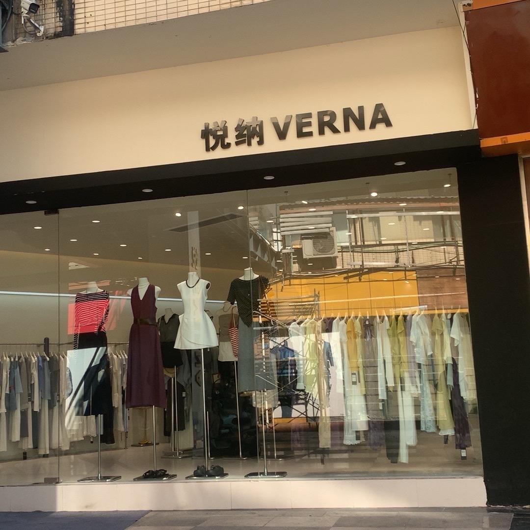 悦纳女装东方广场店